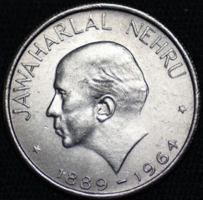 INDIA - REPUBLIC ~ 1964 (B) ~ 50 Paise ~ UNC ~ Quality Coin ☘️ T - #331 ☘️ - Image 1 of 2