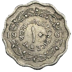 1961 Pakistan 10 Pice Circulated Coin XF KM 20 FREE SHIPPING - Picture 1 of 2