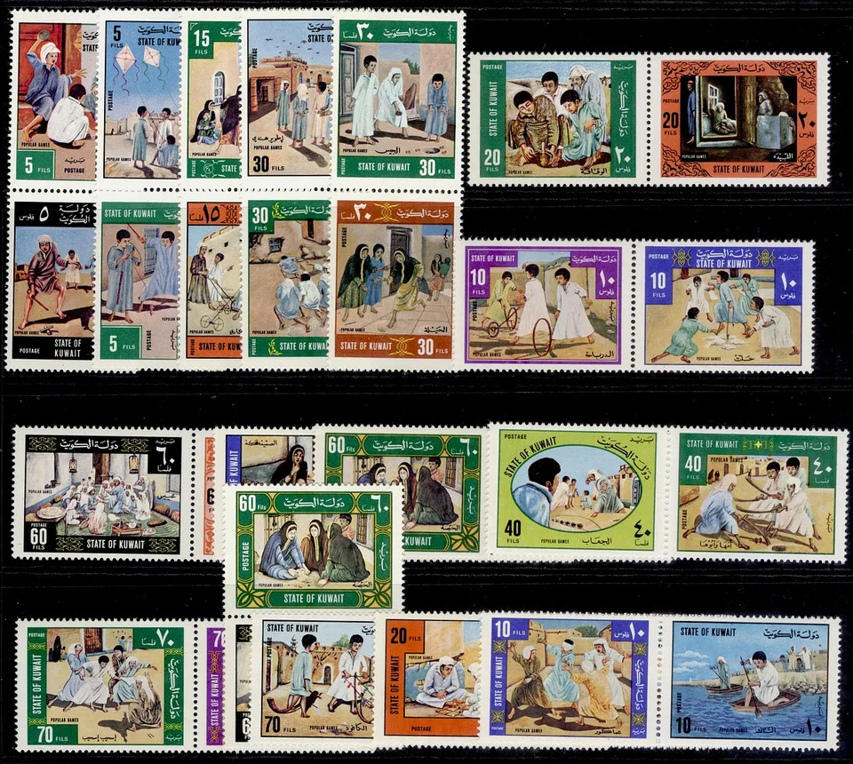 KUWAIT SG694-725, 1977 Juego de juegos populares, NH COMO NUEVO. Cat 80€. Foto 1 de 1