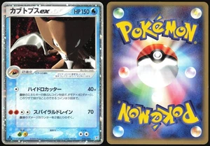KABUTOPS EX 026/080 ADV MAGMA VS AQUA POKEMON JAPANESE HOLO RARE EX 2003 LP - Picture 1 of 4