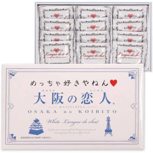 Osaka no Shiroi Koibito Süßigkeiten 12 Packungen weiße Schokolade Keks Keks Japan - Bild 1 von 4