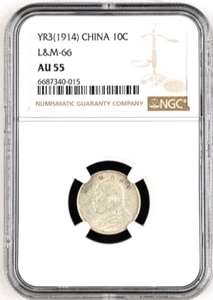 Year 3 1914 China 10 Cents, NGC AU 55, L&M-66, KM-Y-326 - Picture 1 of 2