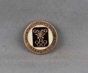 Pin de hockey vintage - Equipo URSS 1968 Campeones mundiales y olímpicos - Pin estampado  - Imagen 1 de 3