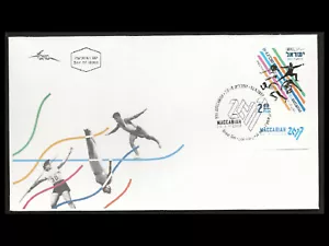 Israel 2017 20th Mackabiah #2147 FDC - Bild 1 von 1