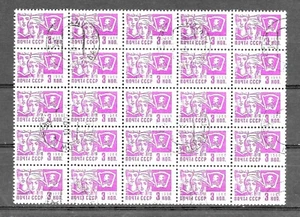 LOTE 6020 DE 1 HOJA BLOK DE 25 SELLOS DE LA ANTIGUA URSS - Imagen 1 de 1