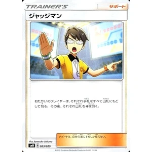 Pokemon Judge 023/029 SMN TAG TEAM GX Deck Build Box Japanese Card - Picture 1 of 10