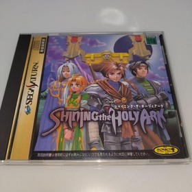 SHINING HOLY ARK Saturn Software 2f