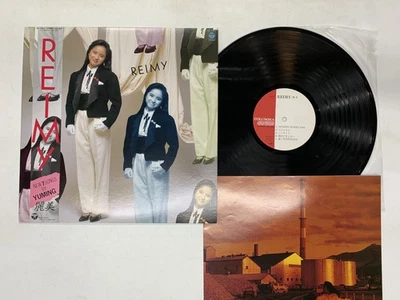 Reimy S/T Japan LP [56728ER] - Image 1 of 2