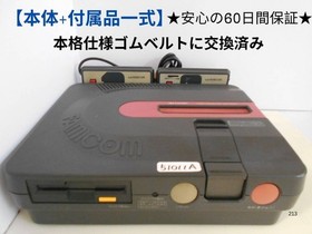 Sharp Twin Famicom 500-B Console w/ AC Adapter AV Cable
