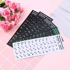 Russian standard keyboard layout sticker letters on replaceme IM - Picture 1 of 17