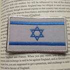 Isreal Il Flag Tactical Airsoft Morale Army 3D Embroidery Patch V4