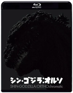 Shin Godzilla ORTHOchromatic Blu-ray Godzilla Resurgence Black & White New - Picture 1 of 1