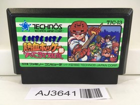 AJ3641 Kunio Ike Ike Nekketsu Hockey Bu Nintendo Famicom NES Japan