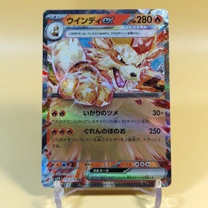 Arcanine ex 016/078 sv1V Violet ex Japanese Pokemon Card Near Mint 🇬🇧  - Picture 1 of 3
