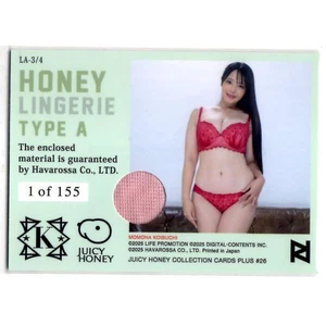 Momona Koibuchi Juicy Honey PLUS #26 Trading Card Lingerie Card Japan AV Idol - Picture 1 of 4