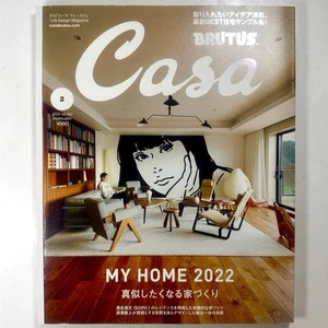 Casa MY HOME February 2022 Japan BRUTUS Magazine Vol 262 Architecture USA Seller - Bild 1 von 4