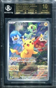pikachu bgs10 black label Carte Pokémon gradée 1 pokemon svp jp - Picture 1 of 4