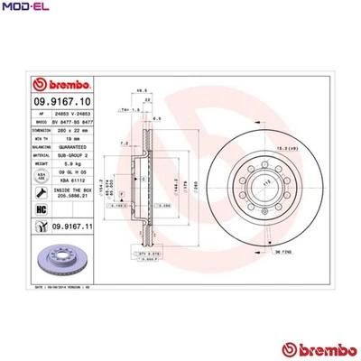 2x BRAKE DISC 09.9167.11 FOR SKODA OCTAVIA/II/Combi LAURA YETI VW FUSCA 2.0L - Image 1 of 4