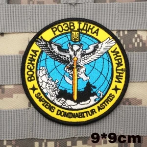 Ukrainian Intelligence Tactical Patch Ukraine Loop Adhesive Badge 90 x 90mm - Picture 1 of 6