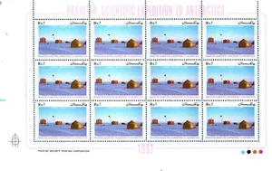 Pakistan 1991 SG 852 full sheet MNH Scientific Expedition to Antarctica - Picture 1 of 1