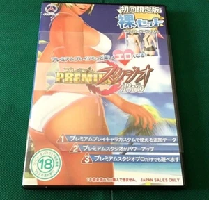 Illusion Premium Studio Pro Additional Data Disc for Windows PC Game Japan Used - Picture 1 of 10