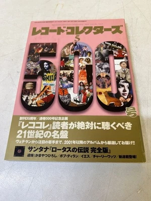 Record Collectors May 2017 Issue Commemorative Feature of the 500th Issue: - Image 1 of 3