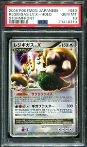 🍓💕 REGIGIGAS LV X 080/092 PSA 10 POKEMON STORMFRONT JAPANESE HOLO - Picture 1 of 6