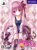 Used PS Vita Shutter chance Limited Edition of wax cube! Secret Import Japan