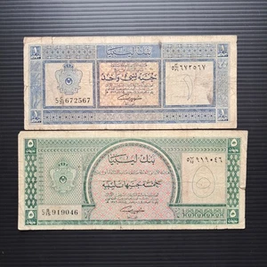 Libya 1 & 5 Pound 1963 - Picture 1 of 3