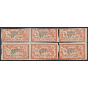 FRANCE - 1920 2Fr orange/blue Merson, double perforations, MNH – Michel # 139 - Picture 1 of 2