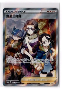 Miss Fortune Sisters - 087/071 S10a: Dark Phantasma Holo NM - Picture 1 of 2