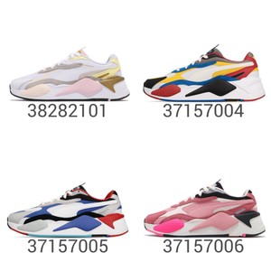 puma xr 20 mg