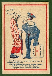 Marinero francés hablando con un chino. Tarjeta comercial francesa temprana rara c1880s - Imagen 1 de 2