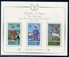 D495741 Cyprus S/S MNH Boy Scouts 1963 Sc. 226a