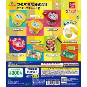 Futaba Foods Japon Ice Miniature Charm 2 Set Complet Tous 7 Types Gachagacha - Photo 1 sur 12