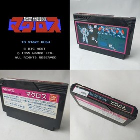 Super Dimension Fortress Macross Bandai pre-owned Famicom NES