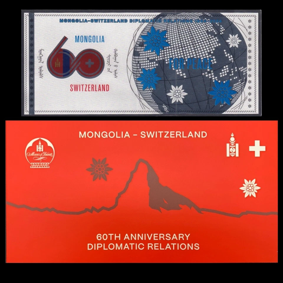 Mongolia Switzerland 2024 Diplomatic Relations Silver Note UNC With Folder - Image 1 of 4