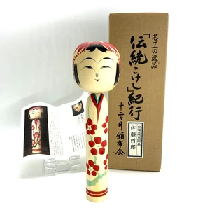 Bambola Kokeshi con scatola descrizione La gemma del maestro artigiano tradizionale Togatta - Foto 1 di 19