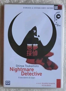 Dvd NIGHTMARE DETECTIVE Shinya Tsukamoto ***COME NUOVO - Foto 1 di 3