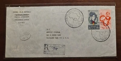 Egypt - 1962 Lomomba Memorial FDC by Philatelic Post sent by Official stamps - Image 1 of 2