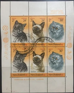 New Zealand - 1983 Health - $1.68 Miniature Sheet UNH - Picture 1 of 1