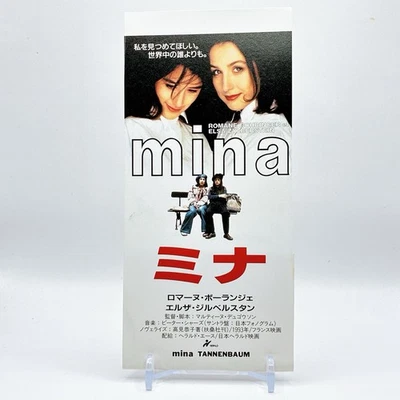 Movie Ticket Mina Vintage 20th Century Fox Retro Unique Not For Sell Rare Japan - Image 1 of 4