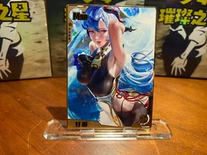 Goddess Story Anime Shining Star Waifu Genshin Foil MSR GANYU Metal Card - Picture 1 of 2