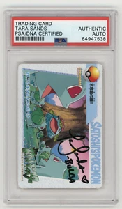 PSA Signed Tara Sands Bulbasaur Venusaur 70 Bandai Carddass Vending Pokemon 1998 - Picture 1 of 2
