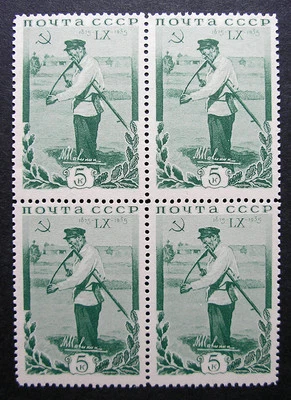 Russia 1935 #574 MNH OG 5k Kalinin Russian Soviet Leader Block of Four $75.00!! - Image 1 of 2