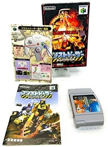 N64 -- Blast Dozer CanSave! Nintendo 64 Free Shipping with Tracking# New Japan - Picture 1 of 5