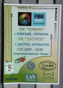 BASKETBALL. Programme BC Khimik Ukraine - Zagreb Kroatien 2009 - Bild 1 von 1