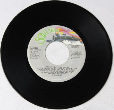 SOUL TRAIN UPTOWN FESTIVAL 45 7" RECORD NICE! (SB-10885) - Image 1 of 2