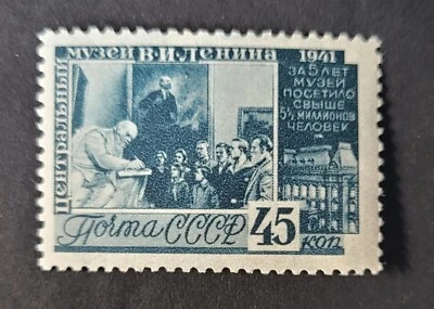 Russia USSR, 1941, Variety perf.12:12,5,Lenin, Mi823C, MNH - Image 1 of 2
