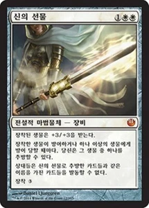 [NM] MTG Korean, Journey into Nyx, 1 x Godsend - Picture 1 of 1